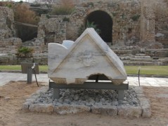 ארון הקבורה עם סמל המדוזה שהתגלה בקיסריה. צילום: רשות העתיקות ארון הקבורה עם סמל המדוזה שהתגלה בקיסריה. צילום: רשות העתיקות