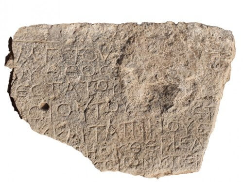The inscription of 'Christ born of Mary'. Photo by Tzachi Lang, Antiquities Authority.