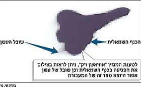 Photo from California where you can see that the left wing did not keep the entire triangle shape compared to the right wing