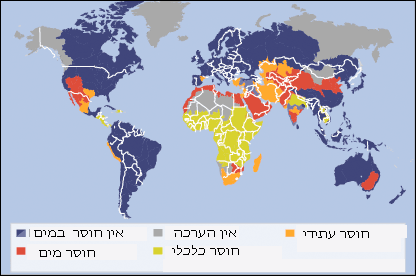 Map of water problems in the world