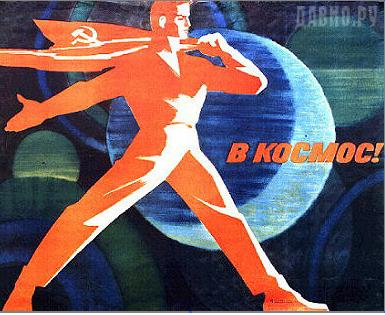 Russian space poster