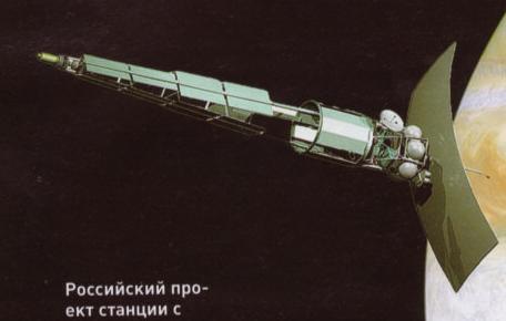 Russia's intended spacecraft for Europa's moon