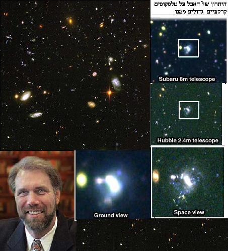 האבל צילם לאחרונה את המבט המעמיק ביותר של היקום * סטיבן בקווית' אופטימי