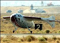החללית SpaceShipOne נוחתת בתום טיסת הבכורה אתמול בקליפורניה