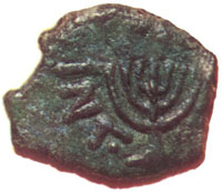 A coin from the Hasmonean era, and if it looks familiar to you, look at the back of a 10-agora coin of our time