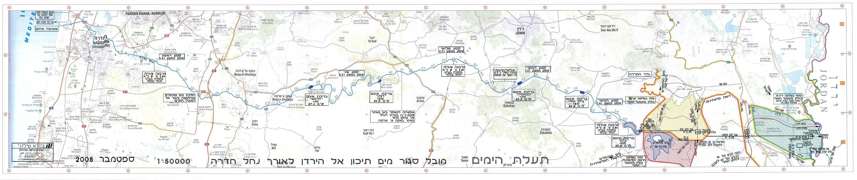 מפת התעלה והמתקנים הנלווים אליה. כדי לצפות בה בגודל סביר נא ללחוץ על הסימן שמצד שמאל לטקסט זה. נא לא להתייחס לקנה המידה של 1:50000 היות והתמונה הוקטנה במחצית כדי להתאימה לדרישות הטכניות של האתר