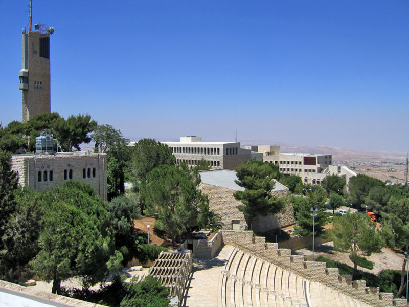 Mount Scopus campus - view of the tower and the theater - photo: Tamar Jordani