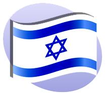 The Israeli flag was transmitted in hidden messages