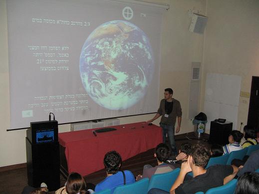 Pictures from Science Day in Kiryat Yam, March 14, 2008