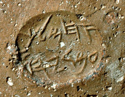 State seal impressions, photo: Mariana Salzberger, Israel Antiquities Authority