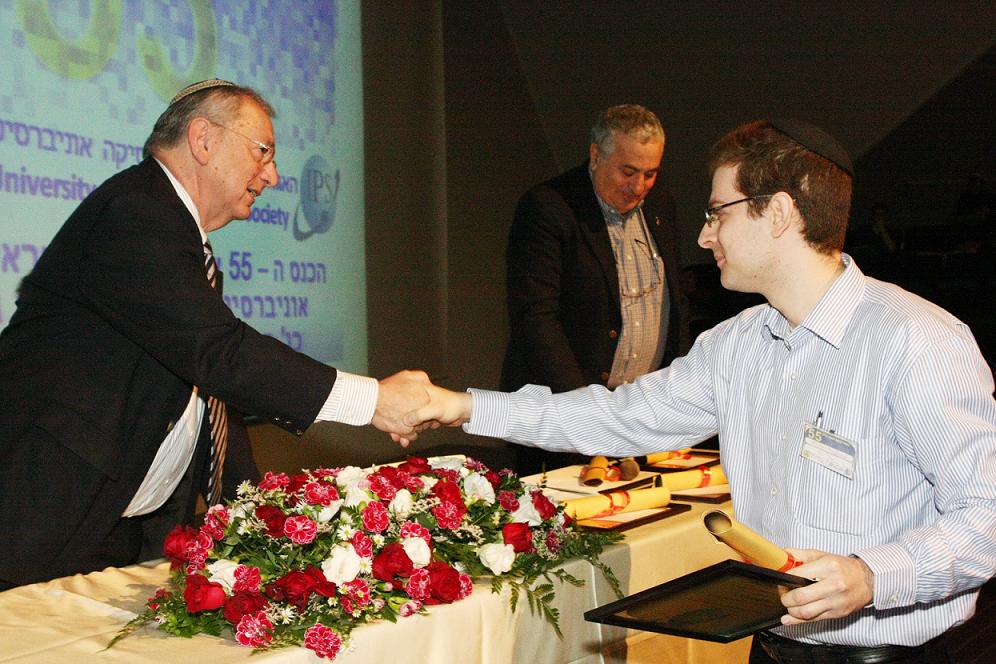 The president of Bar Ilan University, Prof. Moshe Koa presents the award of the Israel Physics Society to Moshe Goldstein. 13/12/2009