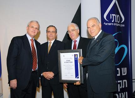 The CEO of the MLM plant Uri Sinai receives the certificate of appreciation at a ceremony held on behalf of the Israeli Standards Institute.