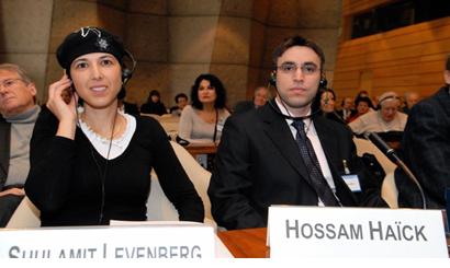 חאיק ולבנברג במטה אונסקו בפריס