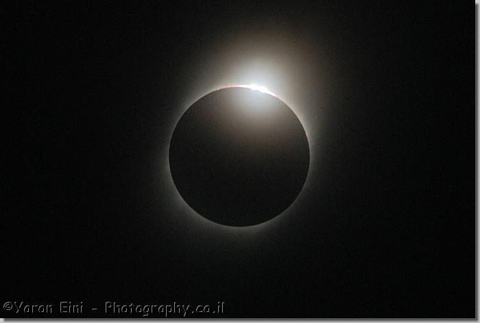 טבעת היהלום בליקוי של 2009 - התופעה שנראית פעמיים בכל ליקוי ברגע כניסת השמש אל מאחורי הירח, ורגע צאתה. צילום: ירון עיני