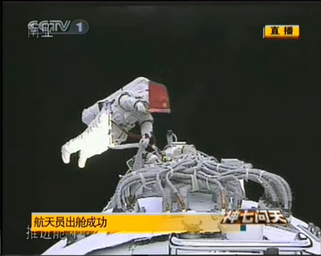 Zhai Zhigang on the first Chinese spacewalk 27/9/2008. Photo: Xinhua