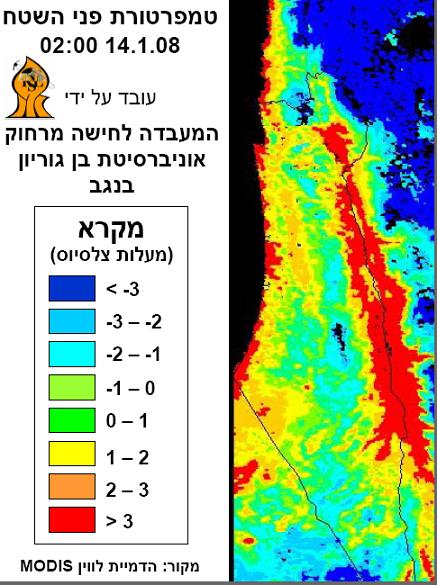 Mapping the cold in Israel