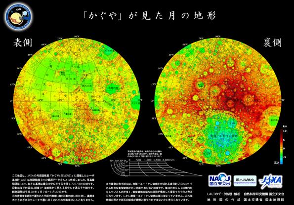 Map of lunar resources according to the GRS instrument on the Kaguya spacecraft