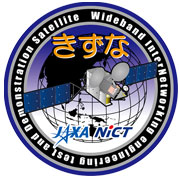 לוגו משימת קיזונה. מתוך אתר הסוכנות היפנית לחקר החלל