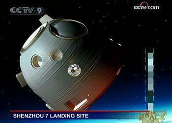 Simulation of the landing gear. Figure, xinhua and the television network CCTV 9