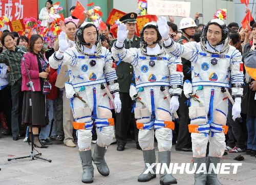 שלושת האסטרונאוטים הסיניים בטרם עלייתם לחללית שנז'ו 7, 25 בספטמבר 2008