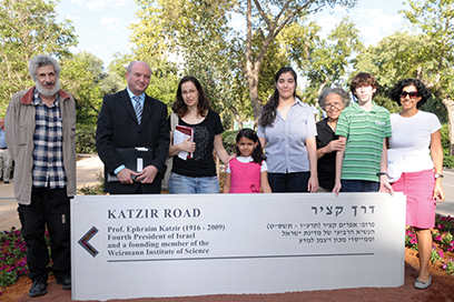 בני משפחת קציר עם פרופ' דניאל זייפמן ליד השלט החדש של דרך קציר בני משפחת קציר עם פרופ' דניאל זייפמן ליד השלט החדש של דרך קציר