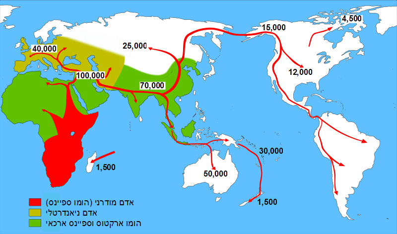 Map of the spread of man from Africa. From Wikipedia
