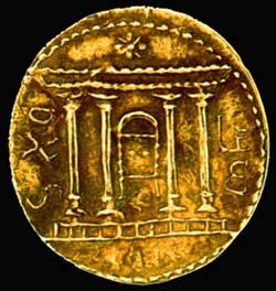 A coin from the Bar Kochva period - in the foreground: the temple. From Wikipedia