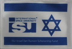 דגלון מלגת קרן רמון לסטודנטים ישראליים ללימודים באוניברסיטת החלל הבינלאומית