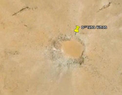מכתש הפגיעה בדרום מצרים, מתוך Google Earth