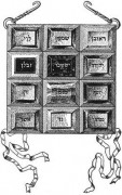 אבני החושן - הבגד של הכוהן הגדול. מתוך ויקיפידיה - נלקח מתוך האנציקלופדיה היהודית