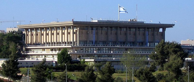 משכן הכנסת - מרכז הדמוקרטיה הישראלית