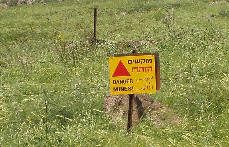 שדה מוקשים ברמת הגולן. מתוך ויקיפדיה