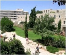 קמפוס גבעת רם של האוניברסיטה העברית. מתוך אתר האוניברסיטה