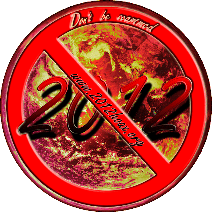 לוגו אתר 2012 HOAX