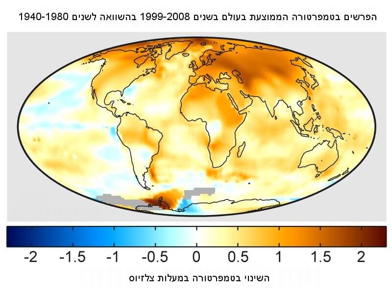 מפת ההתחממות הגלובלית בעשורים האחרונים. מתוך ויקיפדיה