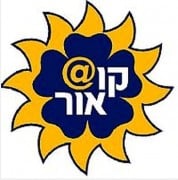 לוגו עמותת קו אור, מפעילת מיזם חינוכי לילדים המאושפזים תקופות ארוכות בבתי החולים בארץ