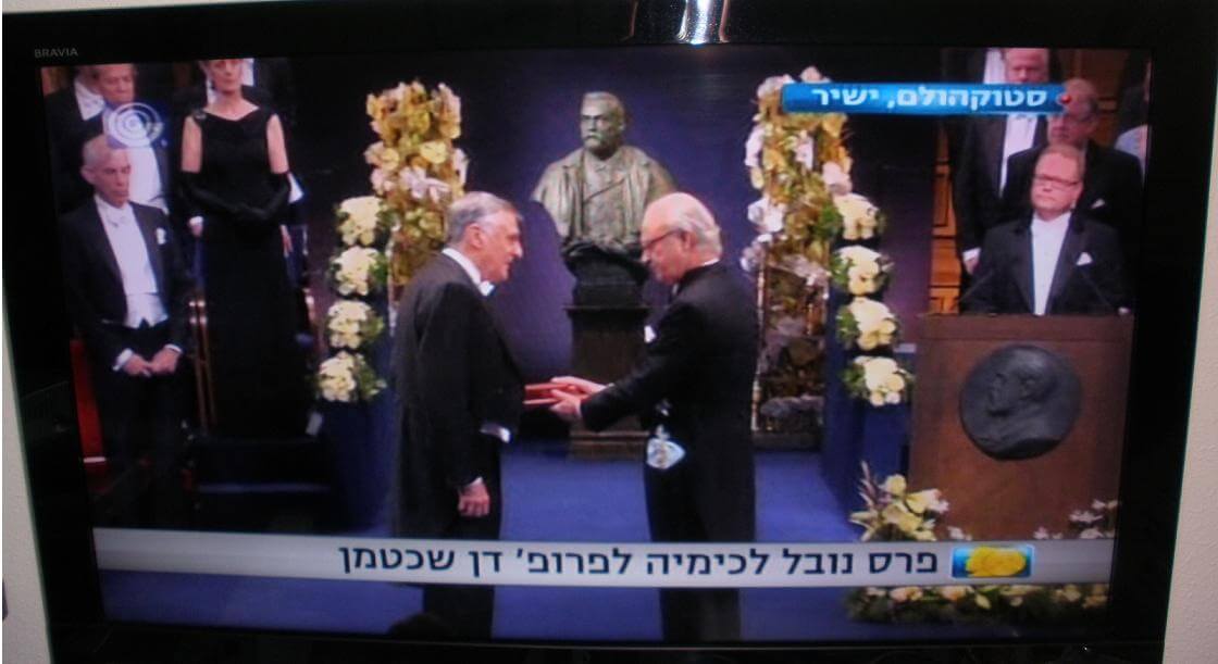 Prof. Dan Shechtman receives the Nobel Prize in Chemistry from the King of Sweden, December 10, 2011. Screenshot: from a Channel 1 broadcast