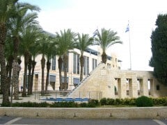 כיכר ספרא ובניין עיריית ירושלים. מתוך ויקיפדיה