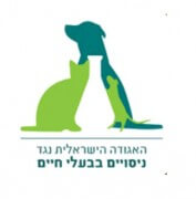 לוגו האגודה הישראלית נגד ניסויים בבעלי חיים. מתוך אתר האגודה