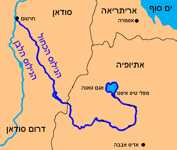 Map of the Blue Nile. From Wikipedia