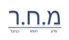 כנס מ.ח.ר - מדע חופש רציונל