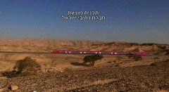 תמונת מסך מתוך הסרט "רכבת מתל אביב לאילת"