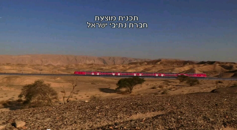 Screenshot from the movie "Train from Tel Aviv to Eilat"