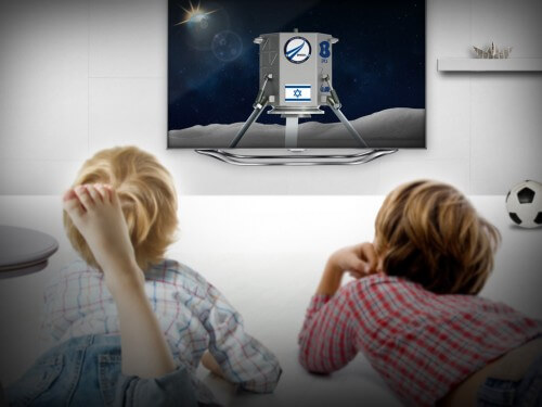 את זה רוצים להשיג בסופו של דבר בשנת 2015: ילדים צופים בנחיתת החללית הישראלית על הירח, תמונת הדמיה SpaceIL