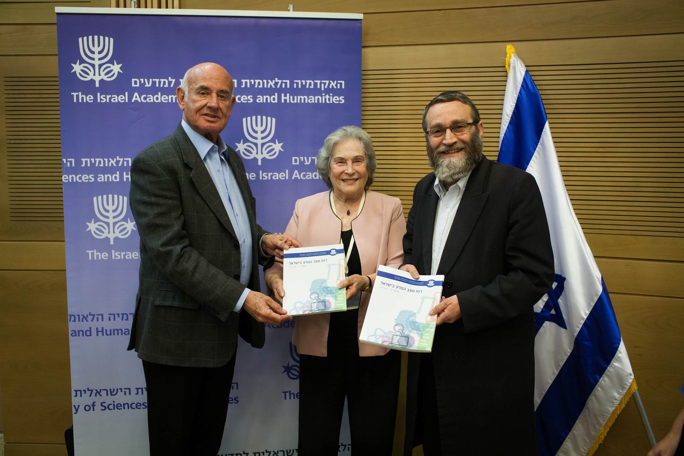 The President of the Academy of Sciences, Prof. Ruth Arnon, presents the State of Science report to Minister of Science Yaakov Perry and the Chairman of the Knesset's Science Committee, MK Moshe Gafni, October 23, 2013. Photo: Public Relations