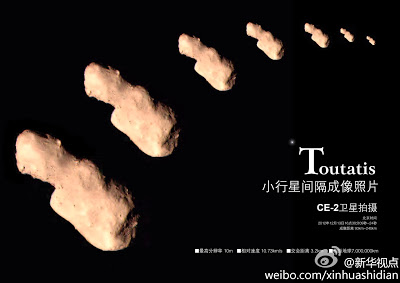 אסטרואיד טוטאטיס בתמונות של צ'אנג-אה 2.
