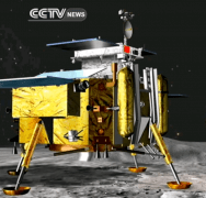 נחתת החללית שנג'ה 3. צילום: סוכנות החלל הסינית, מתוך שידורי CCTV