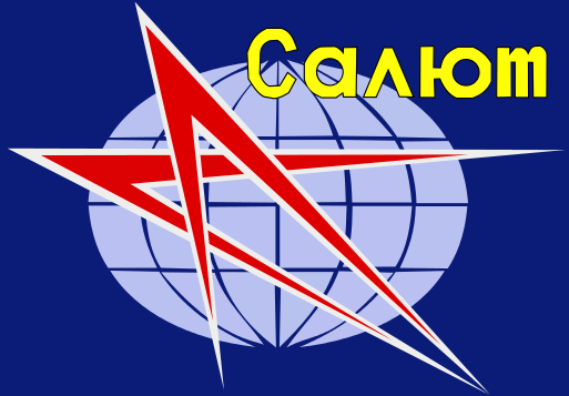 לוגו תוכנית סאליוט. מתוך ויקיפדיה