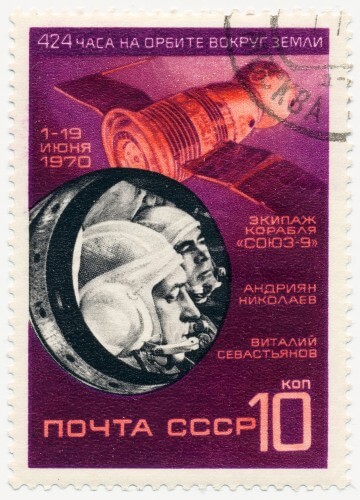 Soviet stamp commemorating the flight of the Soyuz 9 spacecraft with the three cosmonauts side by side. Alexey Solodov / Shutterstock.com