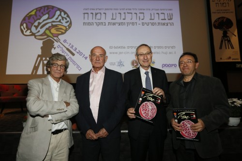 في الصورة من اليمين إلى اليسار: ميشيل كيشكا، البروفيسور مناحيم بن شاشون، يعقوب بيري والبروفيسور إيلون فاديا (تصوير: ميريام ميلستر)